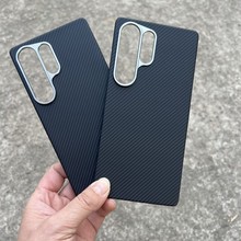 三星S25ultra凯夫拉手机壳S25+碳纤维纹芳纶防摔轻薄全包保护套25
