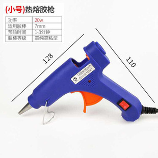 20W�����z��7mm�z���ֹ�DIY����С̖�z���๦�ܳ�ճ�����z���z�l