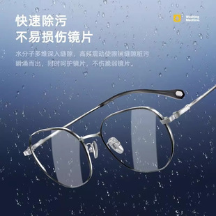 [50% Off for Newcomers] Ultrasonic Glasses Cleaner, Household Cleaning Artifact, Glasses and Contact Lens Cleaning Machine
