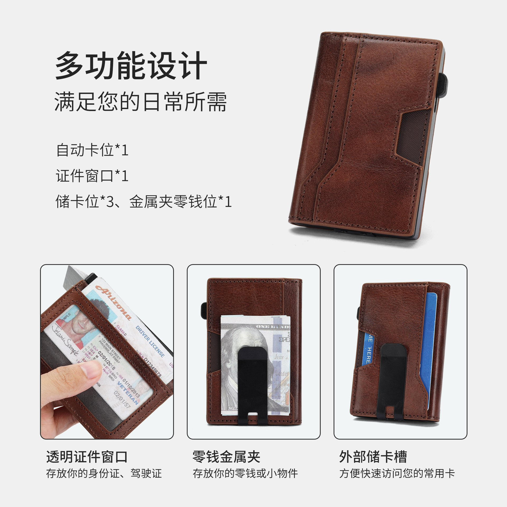 Personalizada transfronteriza pasta de árbol caja de metal multi-tarjeta RFID anti-robo billetera de cuero multifunción billetera de negocios