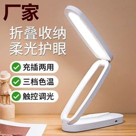 阅读台灯;创意台灯;酷毙灯