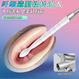 道阴道清洗冲洗器冲洗器喷头灌肠器妇洗器男女用后庭肛门妇洗器
