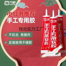 �f���ֹ��zˮ DIY����ܛ�zˮģ���z�׃��@��ͯ��ճ��͸����ˇ