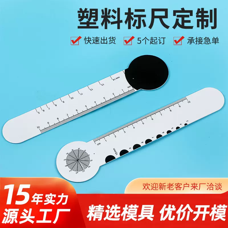 磁吸多功能几何绘图共工具小学数学绘画尺子手抄报模板画图尺