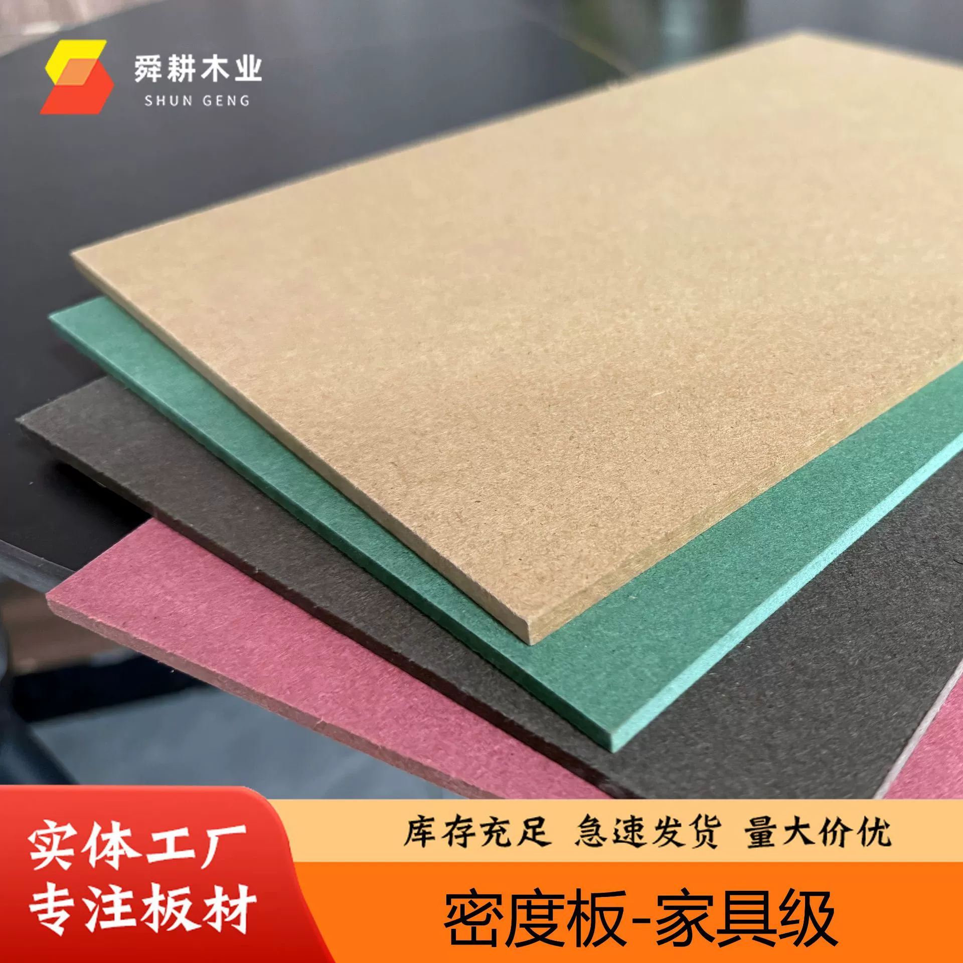 Готовые поставки мелованной плиты различной плотности, мебельных фиброволоконных плит, декоративных задних панелей для фоторамок