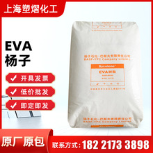 �͵͜�EVA�P�Ӱ�˹��V4110J V5110J V6110M ע�ܼ� �D���� ���ϻ�