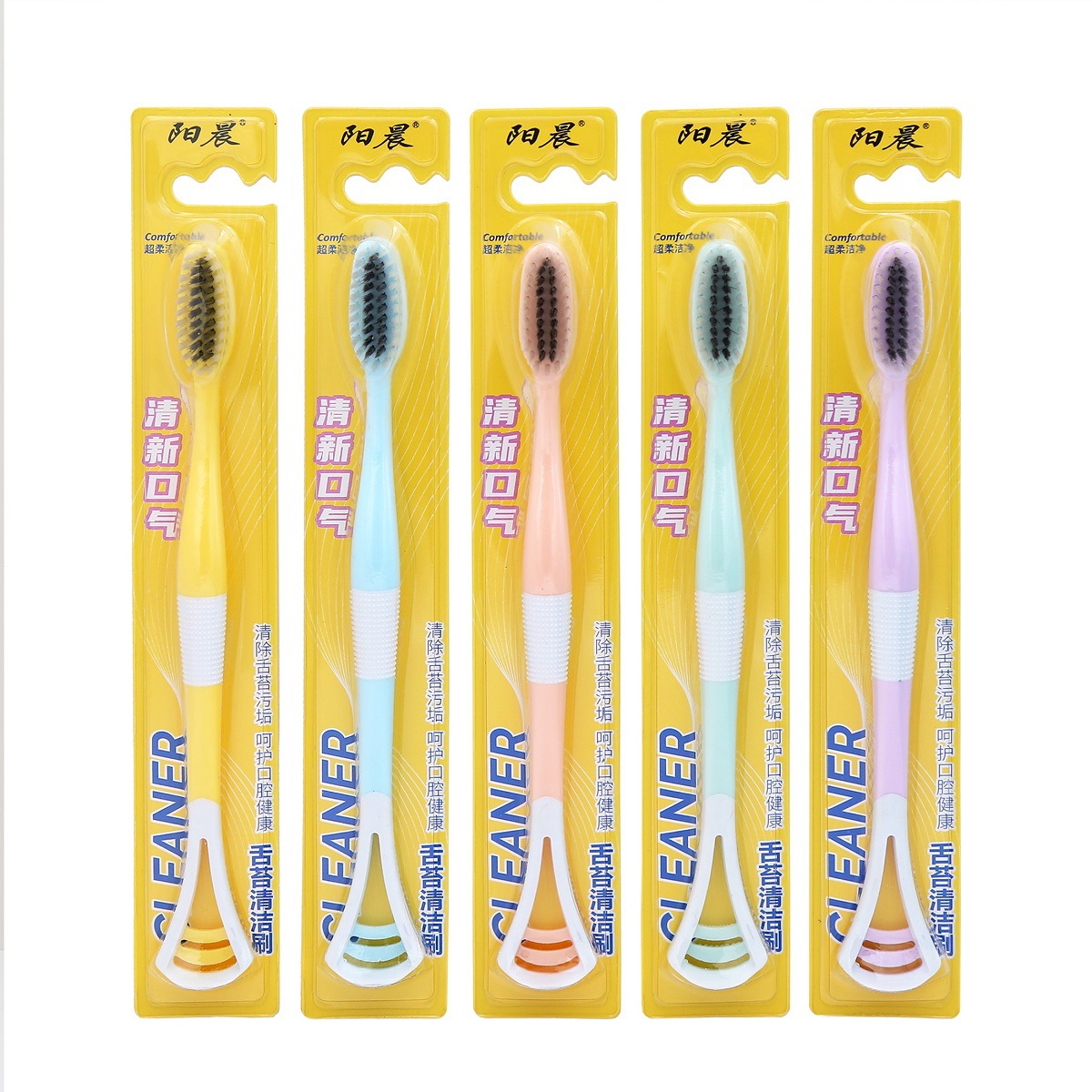 yc5580-刮舌苔牙刷-1200X