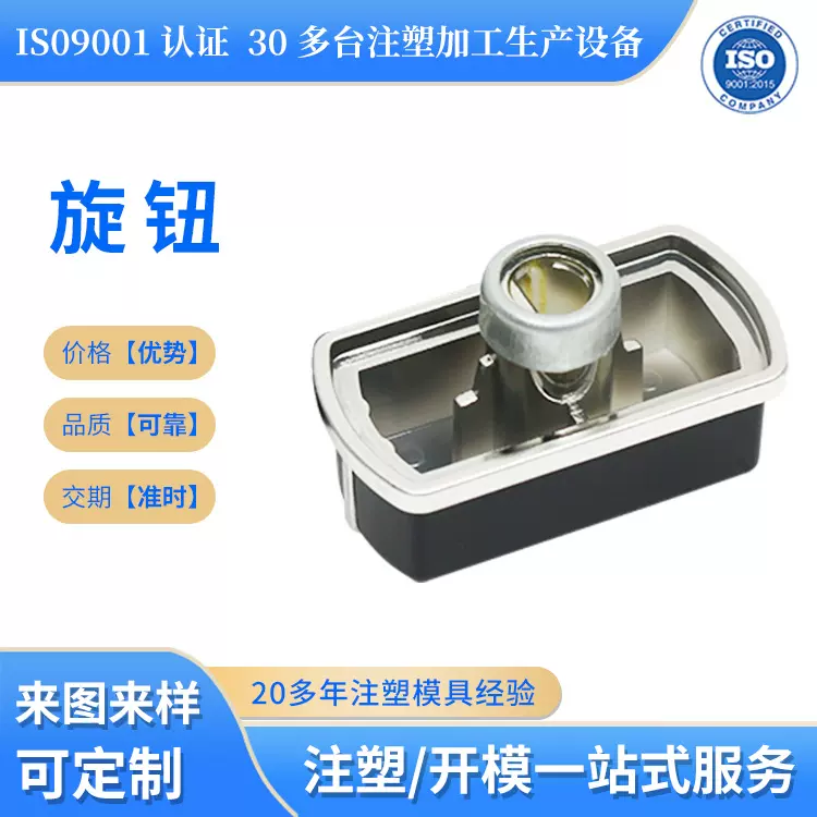 厨房燃气灶开关旋钮煤气灶微波炉烤箱旋钮阀门配件按钮手柄