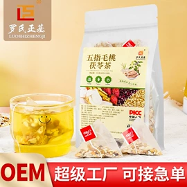 代用/养生茶;非处方滋补膏;药膳养生汤料