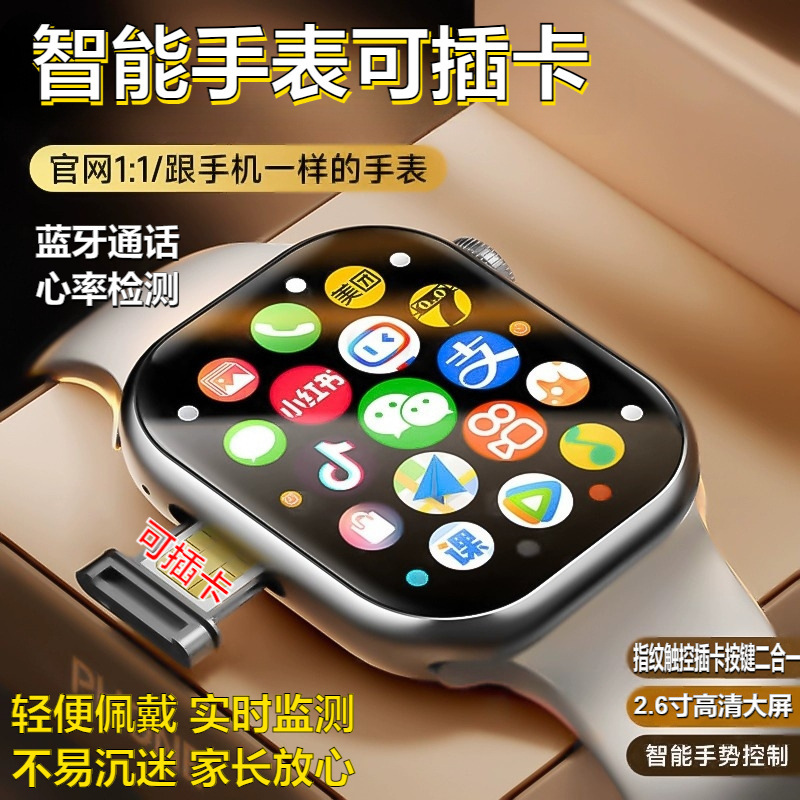 2026 New Model Huaqiangbei Smart Watch with Card Slot, Waterproof, Camera, Bluetooth, Neutral Design, 5g, High-Definition Screen, Magnetic Charging 2026 New Model Huaqiangbei Smart Watch with Card Slot, Waterproof, Camera, Bluetooth, Neutral Design, 5g, High-Definition Screen, Magnetic Charging