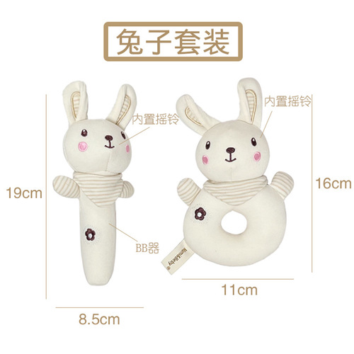 mamibeby organic cotton baby toys round hand crank set baby soothing rattle cute animal bb