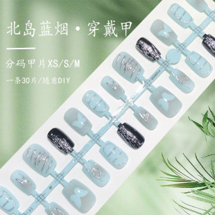 Smog Blue Smoke Grey Hollow Butterfly Wear Armor Stereo Gold-plated Sweet Cool Spice Girl Wind Dye Nail Art Patch 30 Pieces