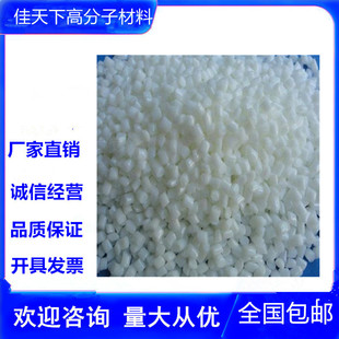 TPR rubber band raw material high transparent high resilience wear-resistant environmental protection no odor 30 degree TPR particles
