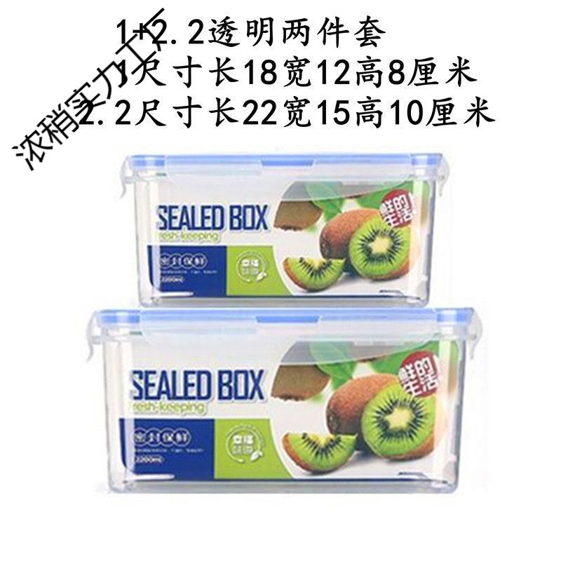 1 + 2.2 litros transparentes dos paquetes -