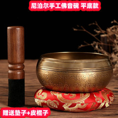 頌缽 音療瑜伽缽 西藏平底銅磬缽盂冥想供具仿古家用靜心佛音碗