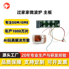 ΢���t�^�Ҽ���߾�·��pcba�����_�l�OӋܛ�����ܿɸ��·�嶨��