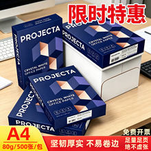 ����˹����ľ��a4��ӡֽA4��ӡֽ75g 80�˰칫��ֽȥ����˫���ӡ