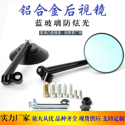 for Emmayadi Mavericks Electric Motorcycle: Motorcycle rearview mirror