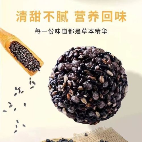 Black sesame balls, nine steamed and nine sun-dried sesame balls, wholesale 500g sesame balls, individually packaged snacks