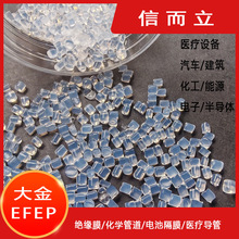 �߽^��EFEP��|�Ͽ����W���g������ԭ�� 늾���|/�t����efep��֬