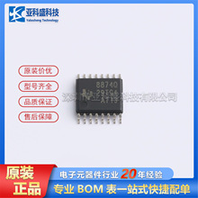 DRV8874QPWPRQ1   ·ICоƬԭbƷrԃ׼