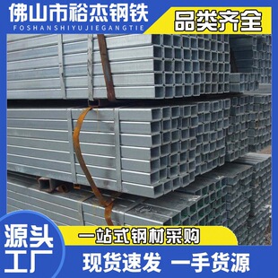 ��ɽ���B���̌���Q235B�ڷ���120*120mm��܈��ˇ�S��ֱ�N�F؛