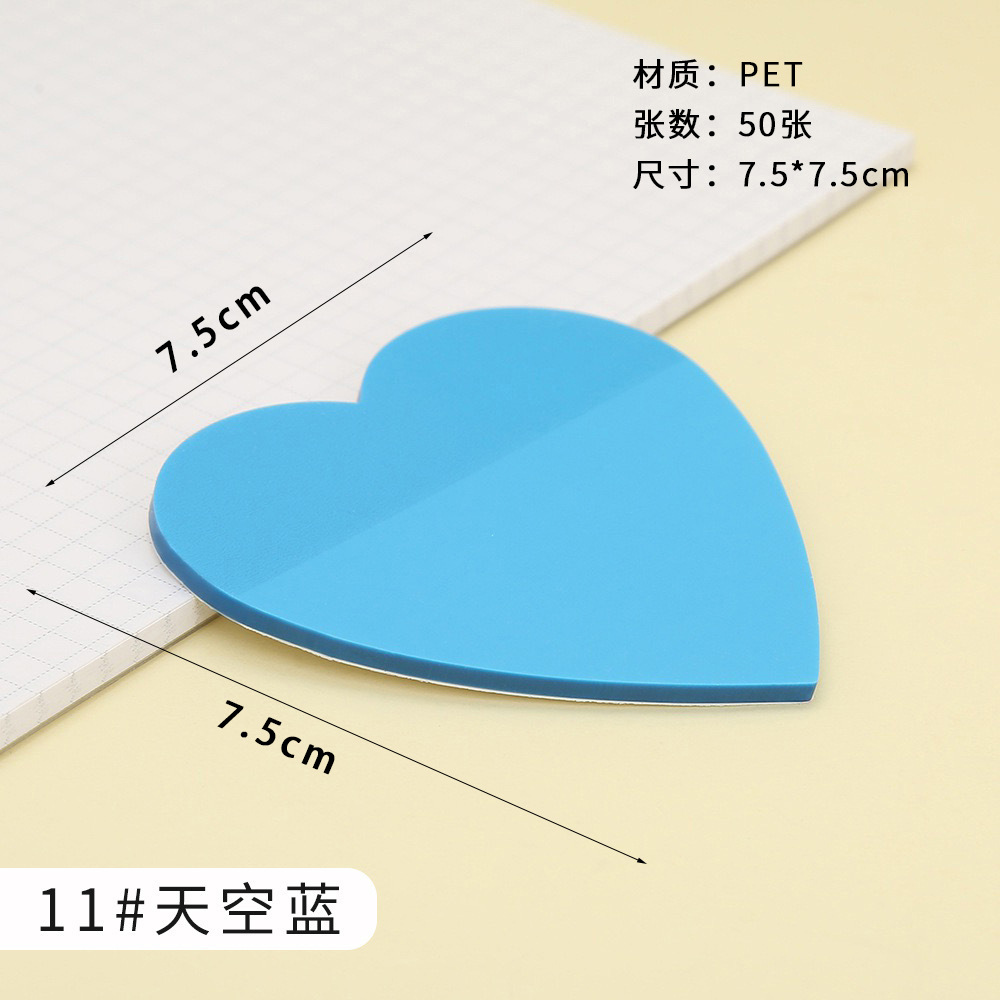 하늘색 애완 동물 러브 포스트잇 50