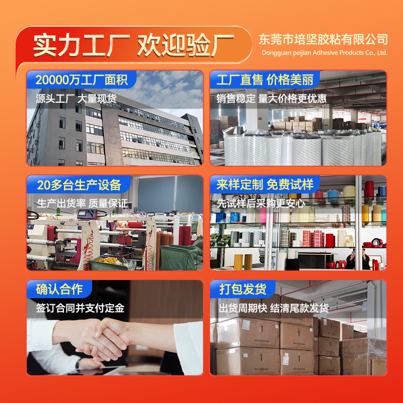 バッテリーカー革修理補助金黒布ベーステープ高粘度シートクッション革椅子ソファ修理革修理テープ|undefined