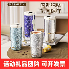 CAKA茶卡智能纯钛保温杯女高颜值杯子咖啡杯新款便携送礼钛杯水杯