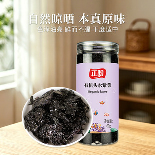 ���� �ЙC�ϲ�60g  �^ˮ�����ϲ� �����ɉ��ϲ˸�؛���a �ϲ˵���