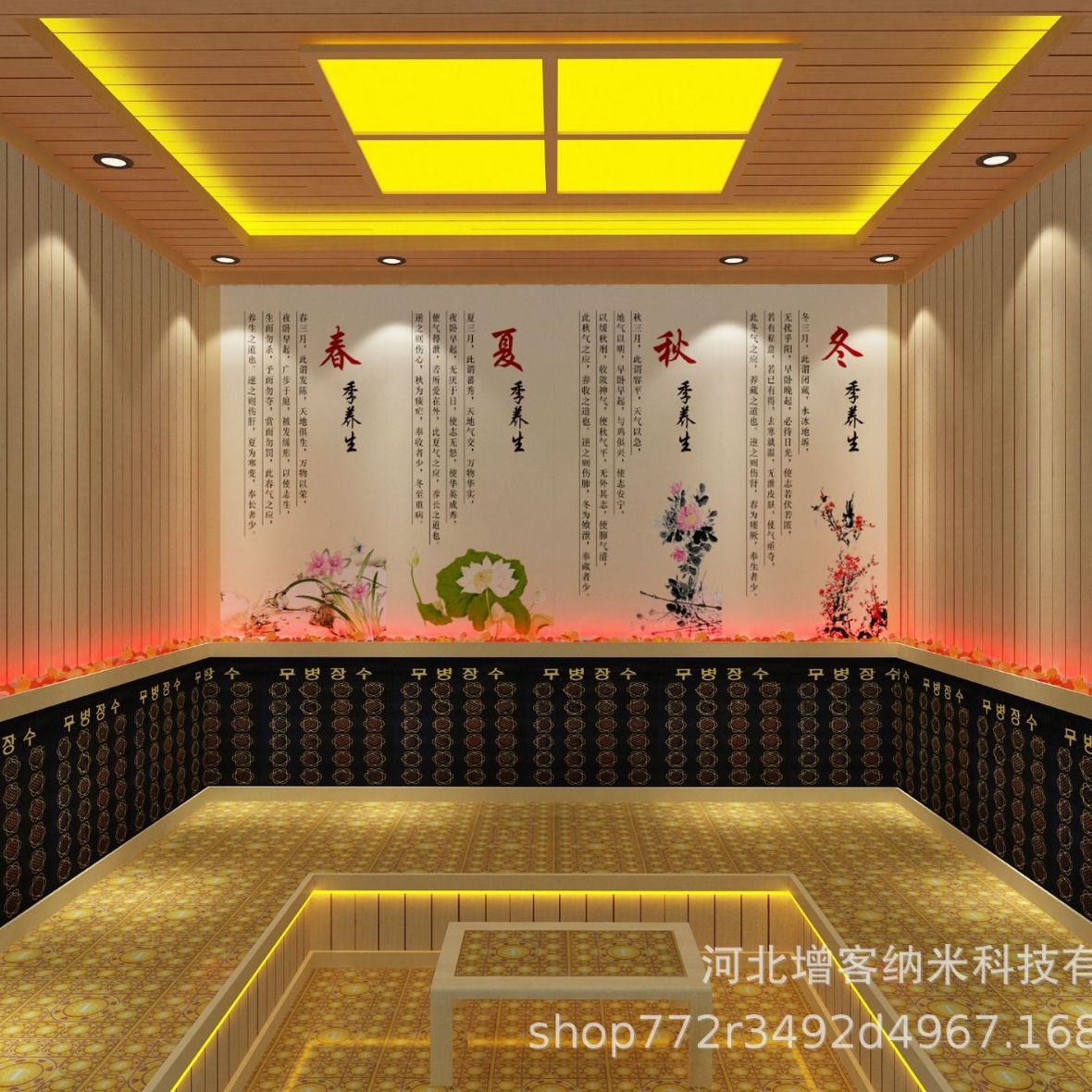 厂家安装承建盐蒸锗石电气石托玛琳远红外石墨烯汗蒸房材料安装