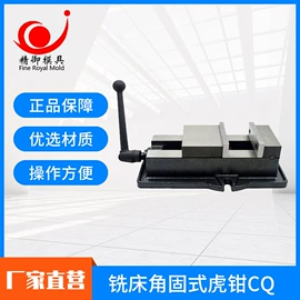 塑机配件;凿;模具标准件