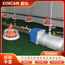 全自动散养肉鸡喂料畜牧设备喂食器料盘绞龙养殖场水线平养鸡料线