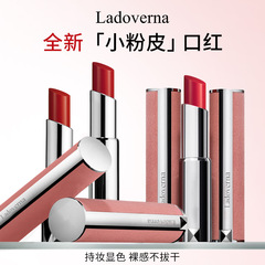 ladoverna小粉皮口红雾面哑光保湿不沾杯小羊皮口红不掉色唇釉
