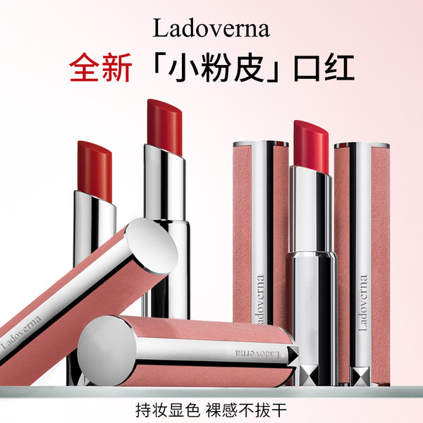 ladoverna Moisturizing matte lipstick