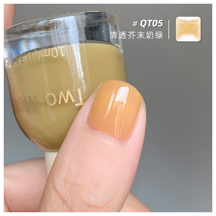 https://www.toonies.cnQT05清透芥末奶綠.jpg_800x800.jpg