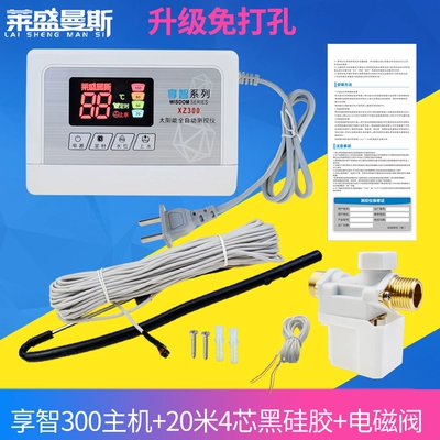 and temperature display controller, Solenoid klapanlar - host-204m-core-black-glue-sensor-solenoid-valve