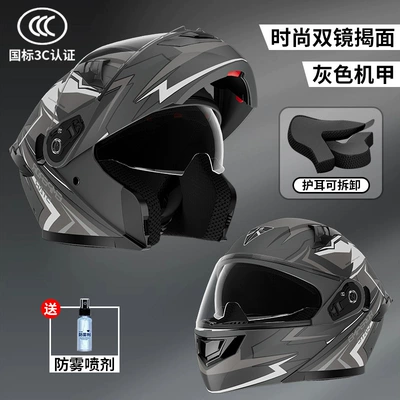 Helmets, Electric Vehicle Full-Face Helmets, Motosiklet dəbilqələri - lsuitable-for-head-circumference-54-57cm-matt-gray-mecha-3c-certification-hd-dual-mirror-anti-fog-agent