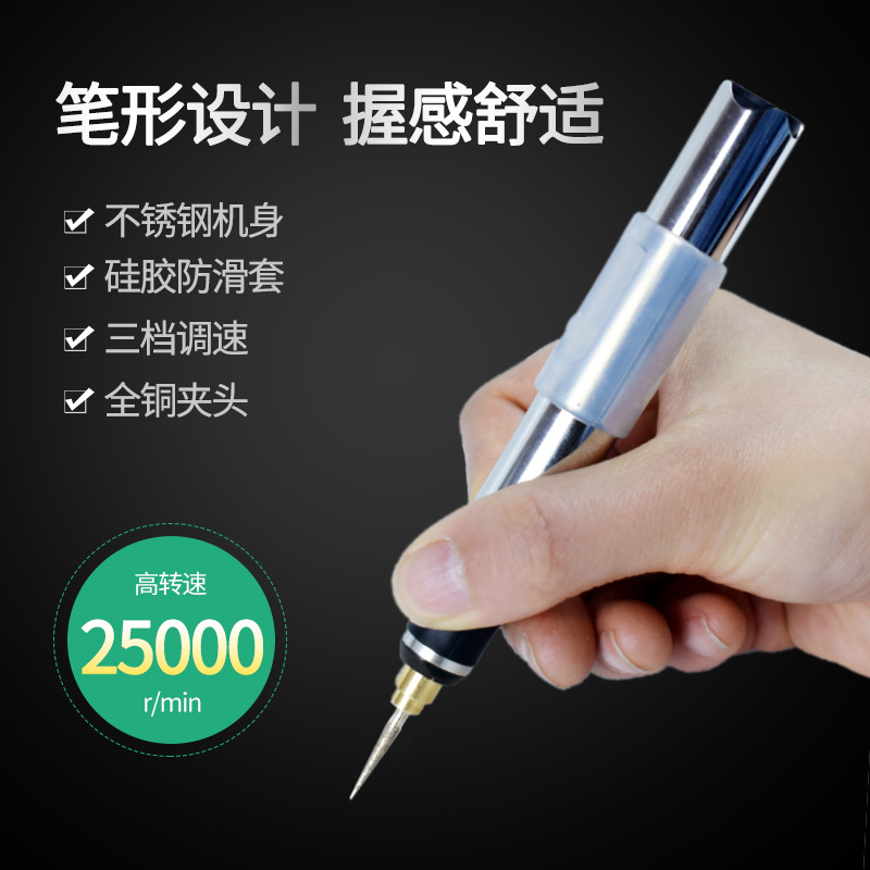 4,2 V de doble propósito control de velocidad micro-talla eléctrica pulido pluma DIY joyería metal vidrio letras huevo talla máquina de grabado de precisión