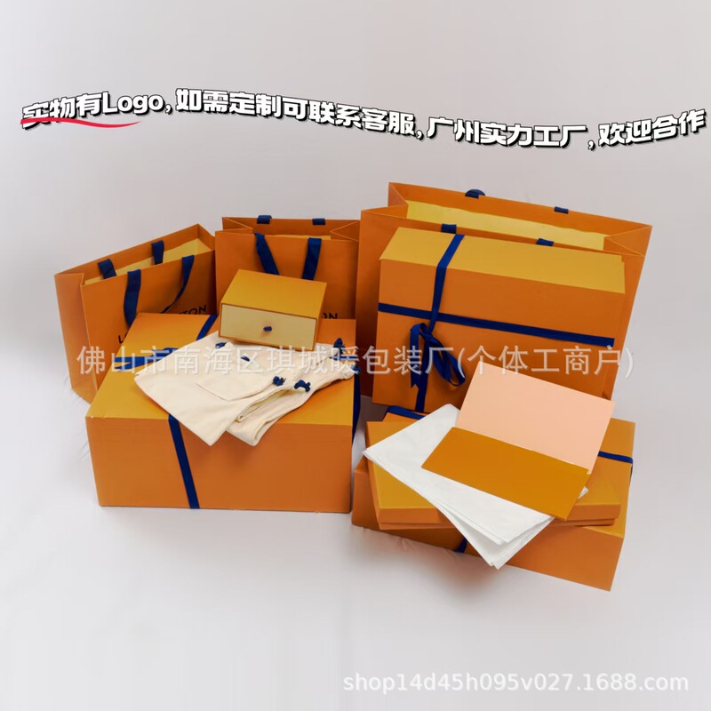 Donkey Home Packaging Box Counter L Magnetic Folding Box for Scarves, Clothes, Bags, Shoes, Empty Box, Handbag, Gift Box Storage Donkey Home Packaging Box Counter L Magnetic Folding Box for Scarves, Clothes, Bags, Shoes, Empty Box, Handbag, Gift Box Storage