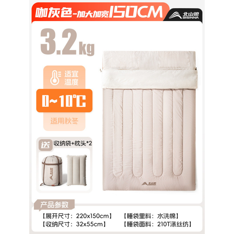 [더블모델] 3.2kg 커피그레이 [가을,겨울 0-10℃】베개를 보내세요