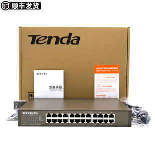 Tenda Tengda full gigabit TEG1024D network 24-port convergence industrial monitoring switch network cable splitter