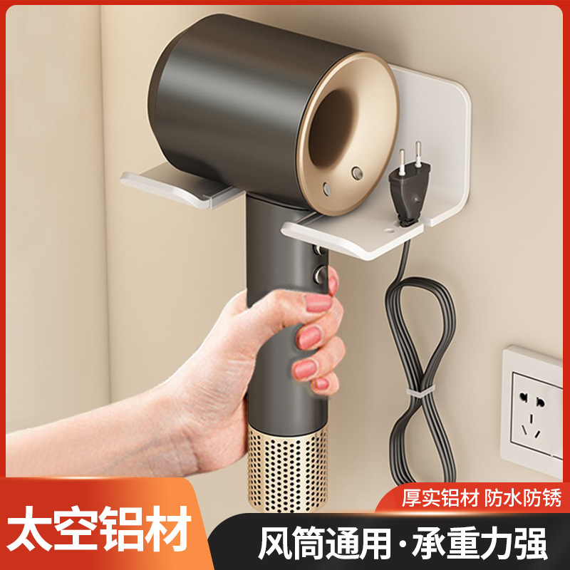 Aseo eléctrico secador de pelo almacenamiento rack ponche-libre lavabo baño WC pared colgante secador de pelo soporte de almacenamiento