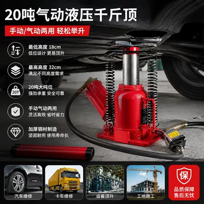 Manual 0kg Jack with – Car jack
