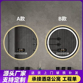 浴室柜;浴室镜;其他卫浴洁具