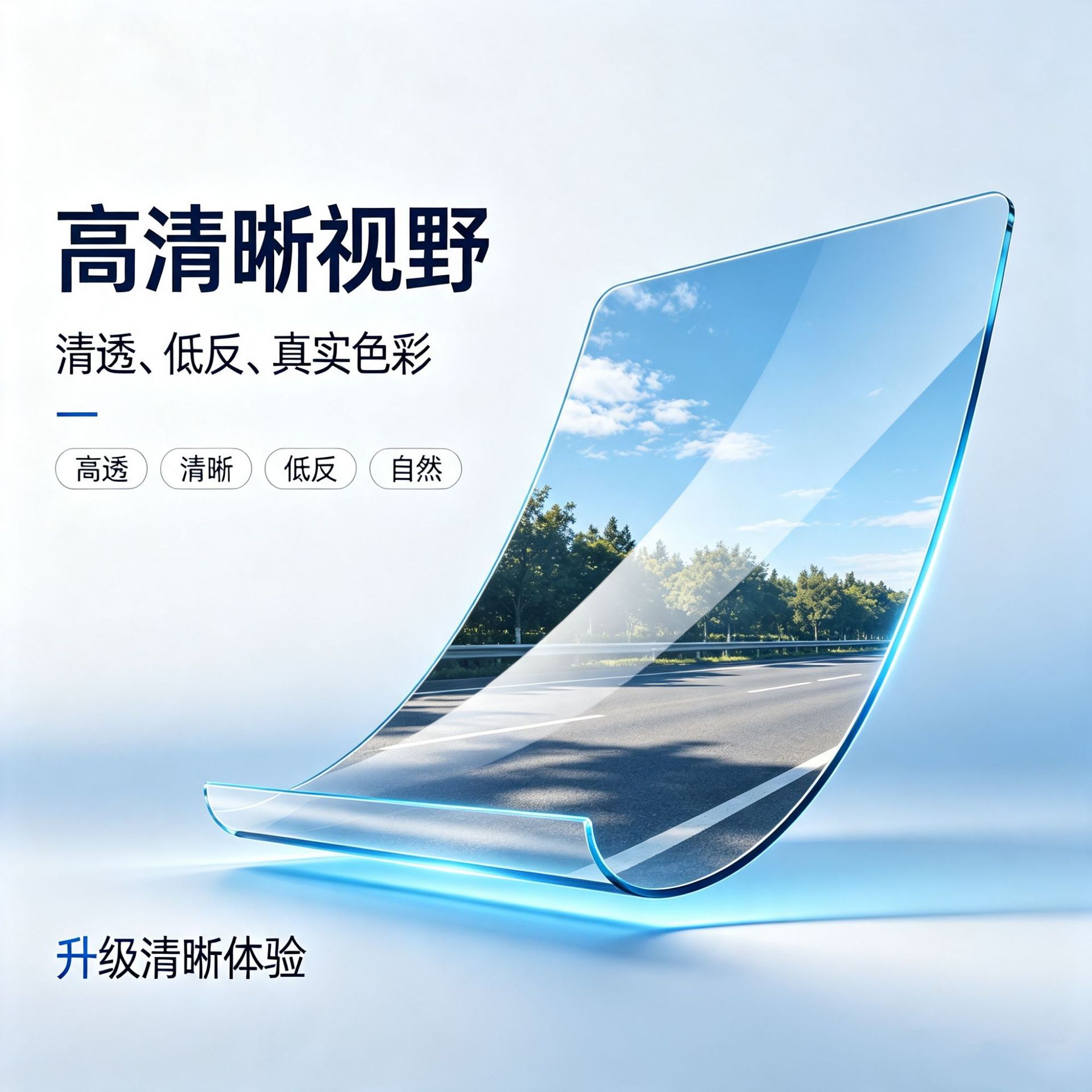 Car film, car sun protection film, full car film, self-adhesive sun film, explosion-proof insulation film, privacy car window film, glass film