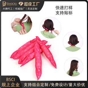 Curly Hair Tool, Wave Point Sponge Hair Curler, Sleep Hair Curler, Dry Hair Curler, Large Wave Pear Blossom Curling Iron