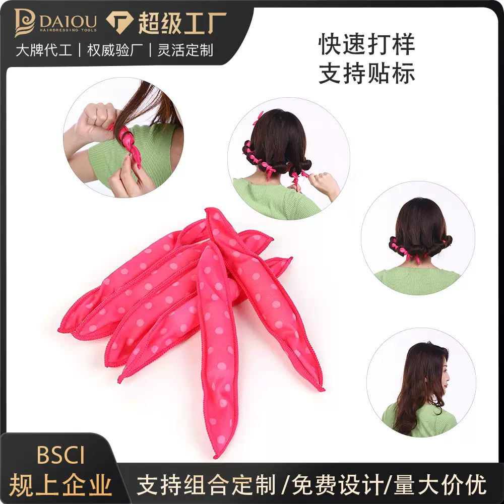 卷发神器发卷波点海绵卷发睡眠发卷干发卷发器大波浪梨花卷发棒