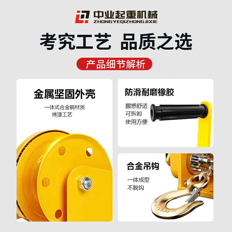 ✅跨境供应手摇绞盘小型手动双向自锁绞车1200磅不锈钢钢丝绳绞盘