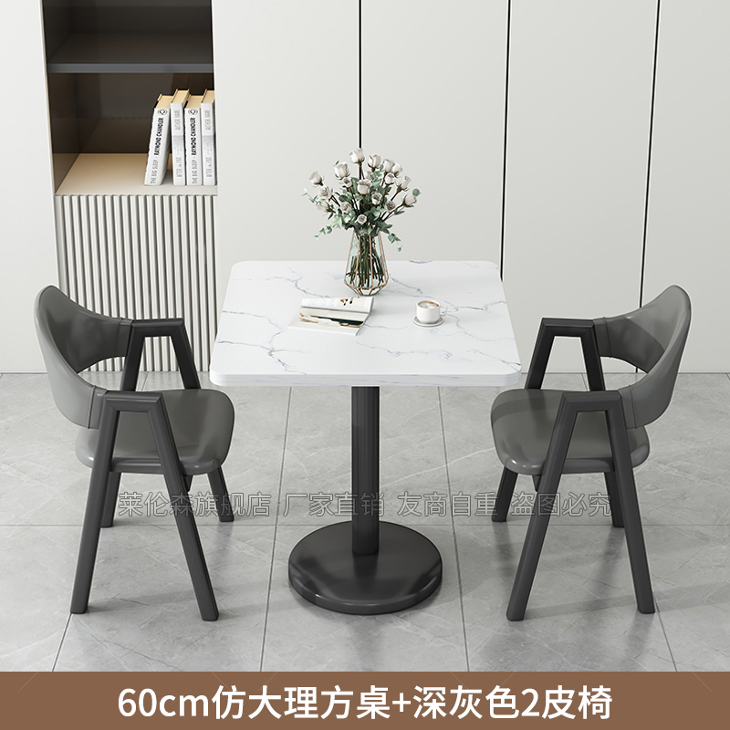 阳台喝茶小桌子桌椅组合网红款家用休闲小户型圆桌茶几洽谈会客桌|undefined